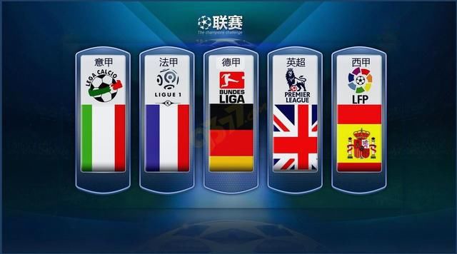 吉達聯合计