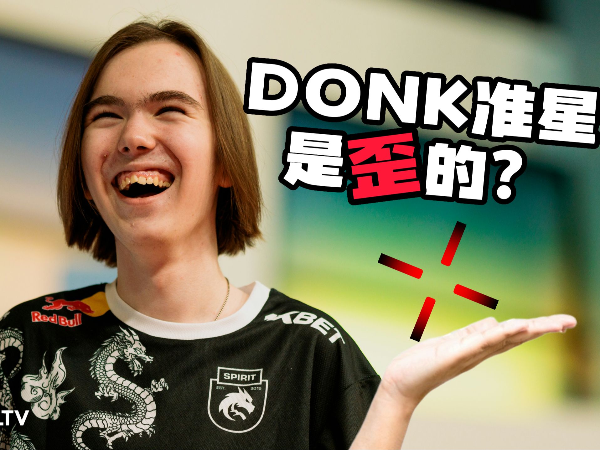 与收益的 与收益的