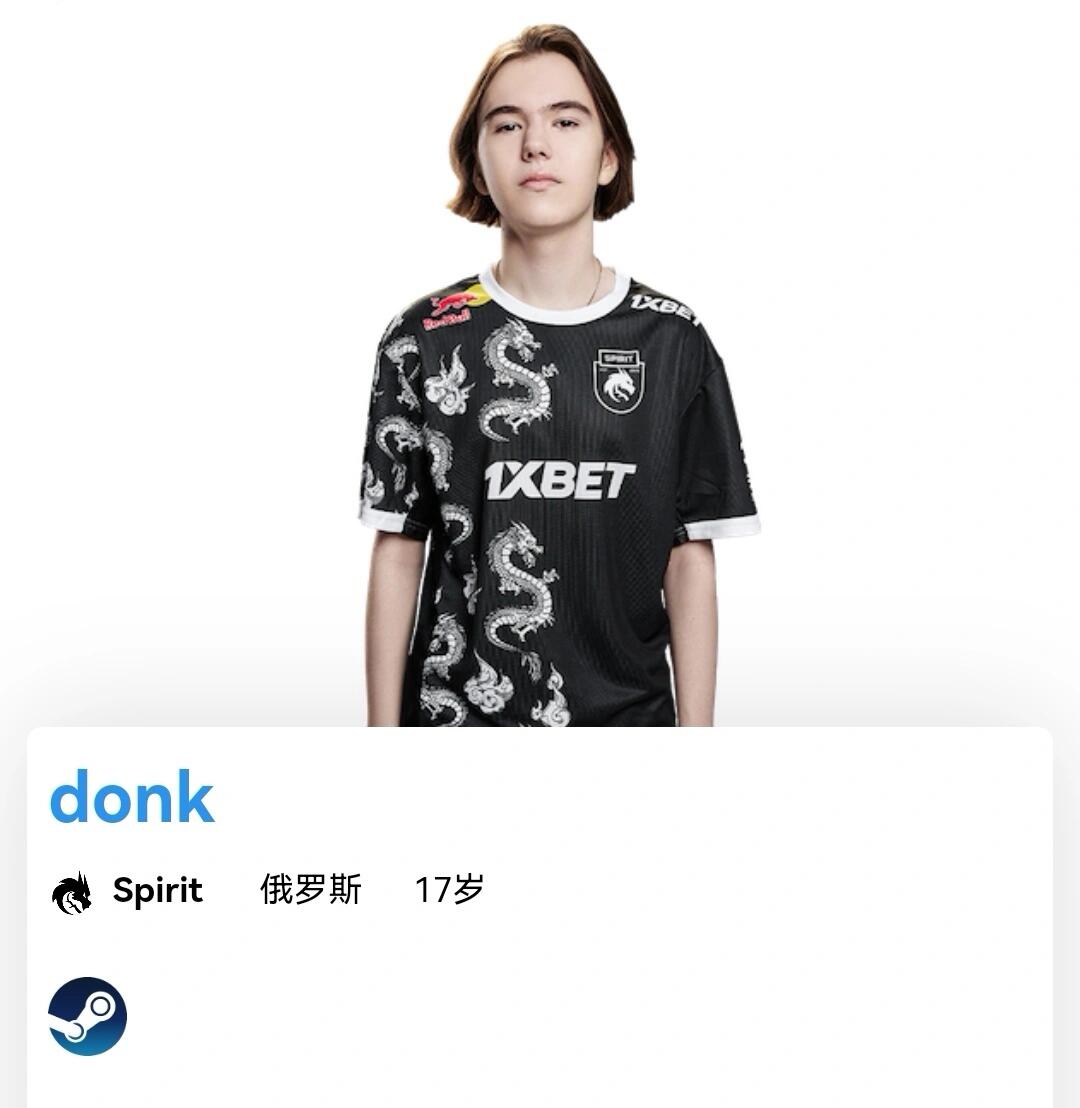 分转移